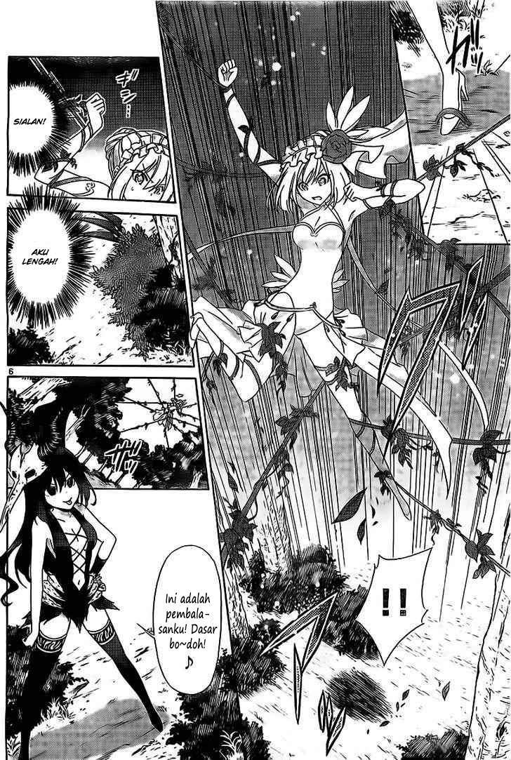 Sensou Gekijou Chapter 3 - halaman 6