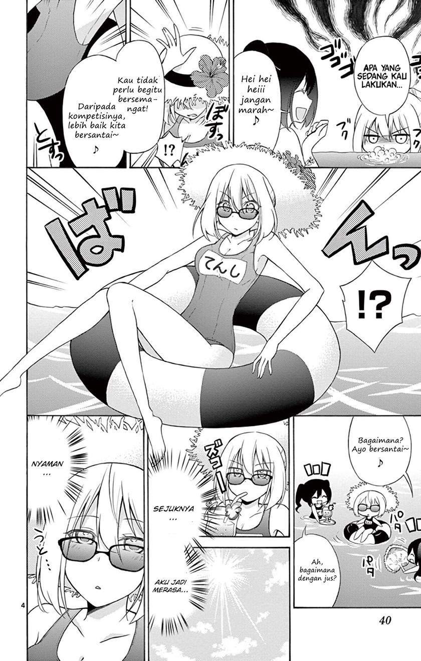 Sensou Gekijou Chapter 4 - halaman 5