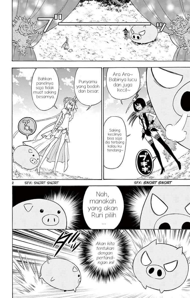 Sensou Gekijou Chapter 5 - halaman 3