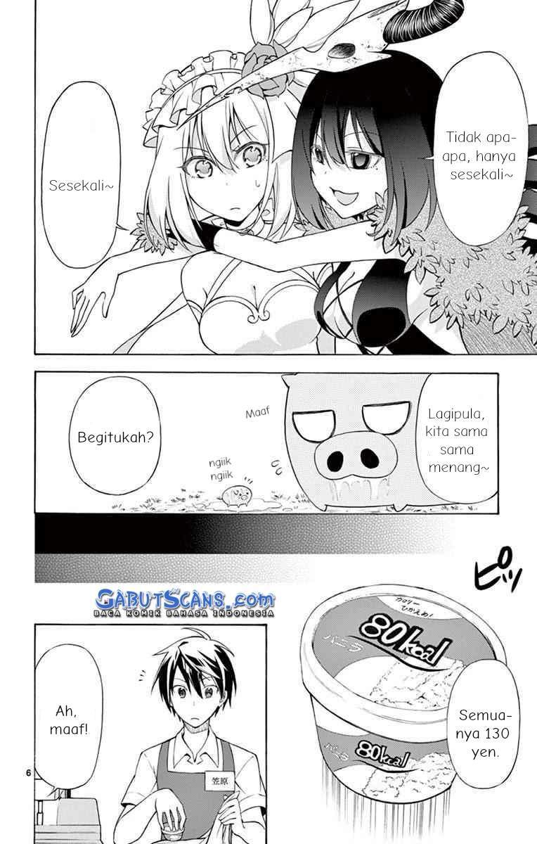 Sensou Gekijou Chapter 5 - halaman 7
