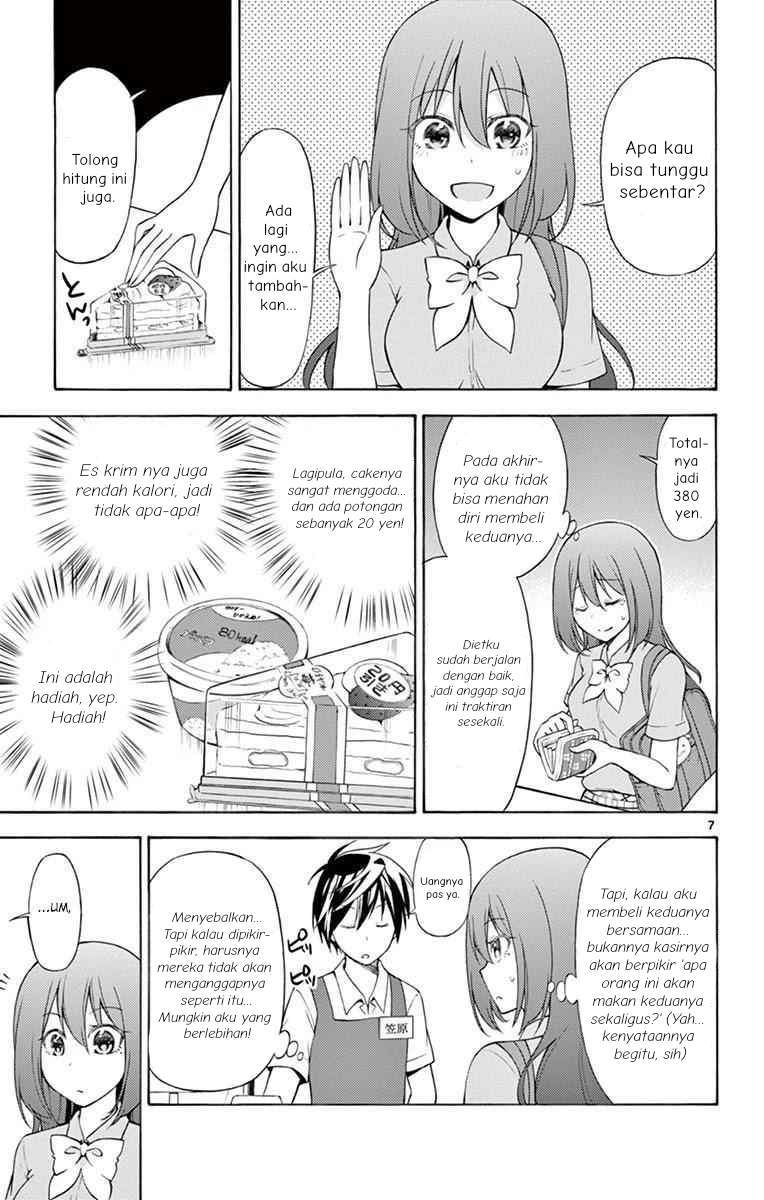 Sensou Gekijou Chapter 5 - halaman 8
