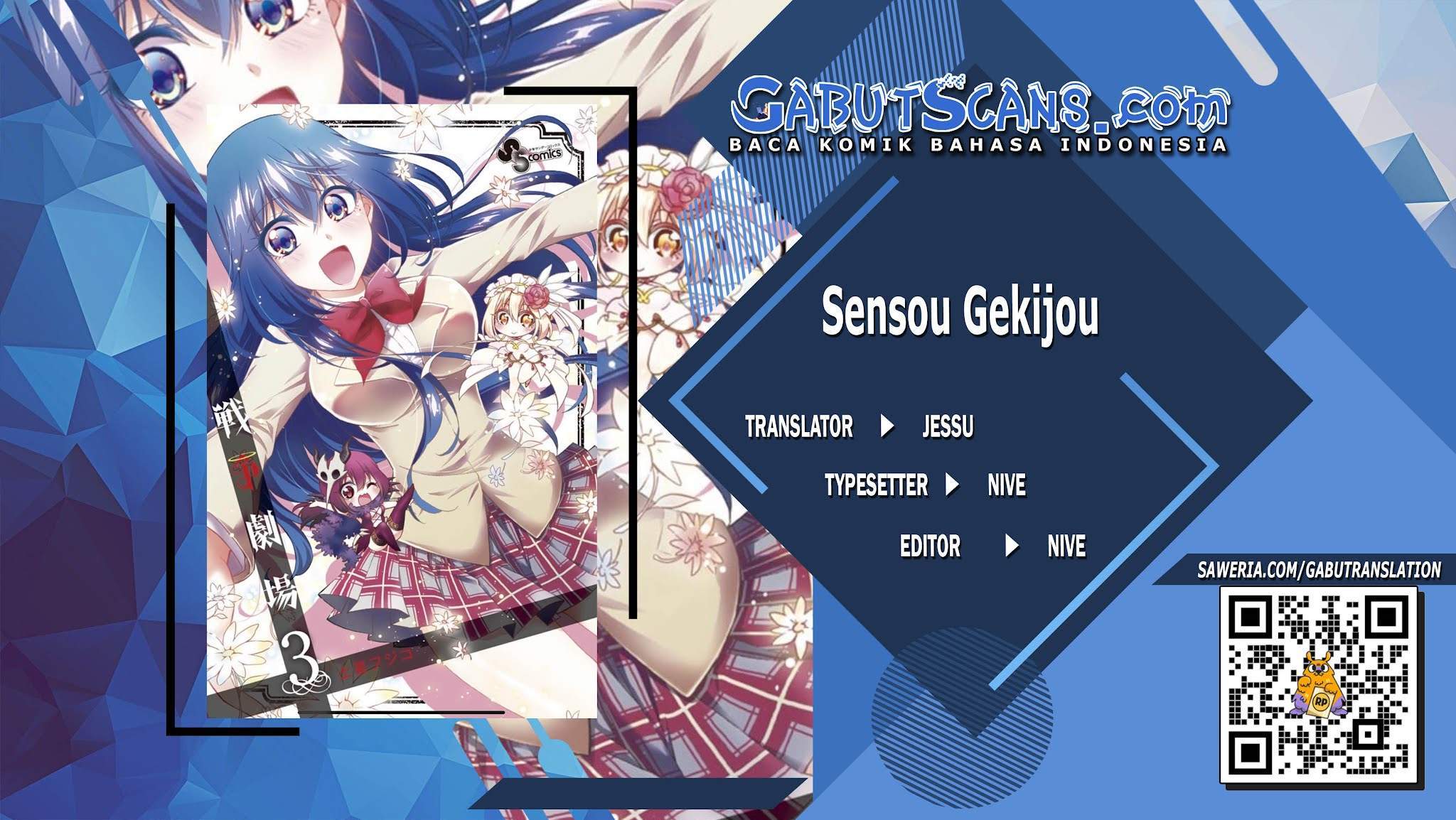 Sensou Gekijou Chapter 6 - halaman 1