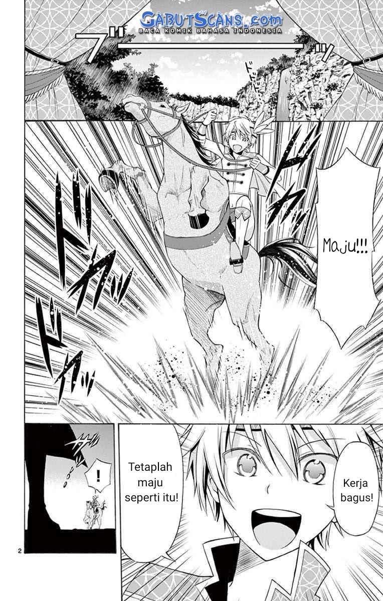 Sensou Gekijou Chapter 6 - halaman 3