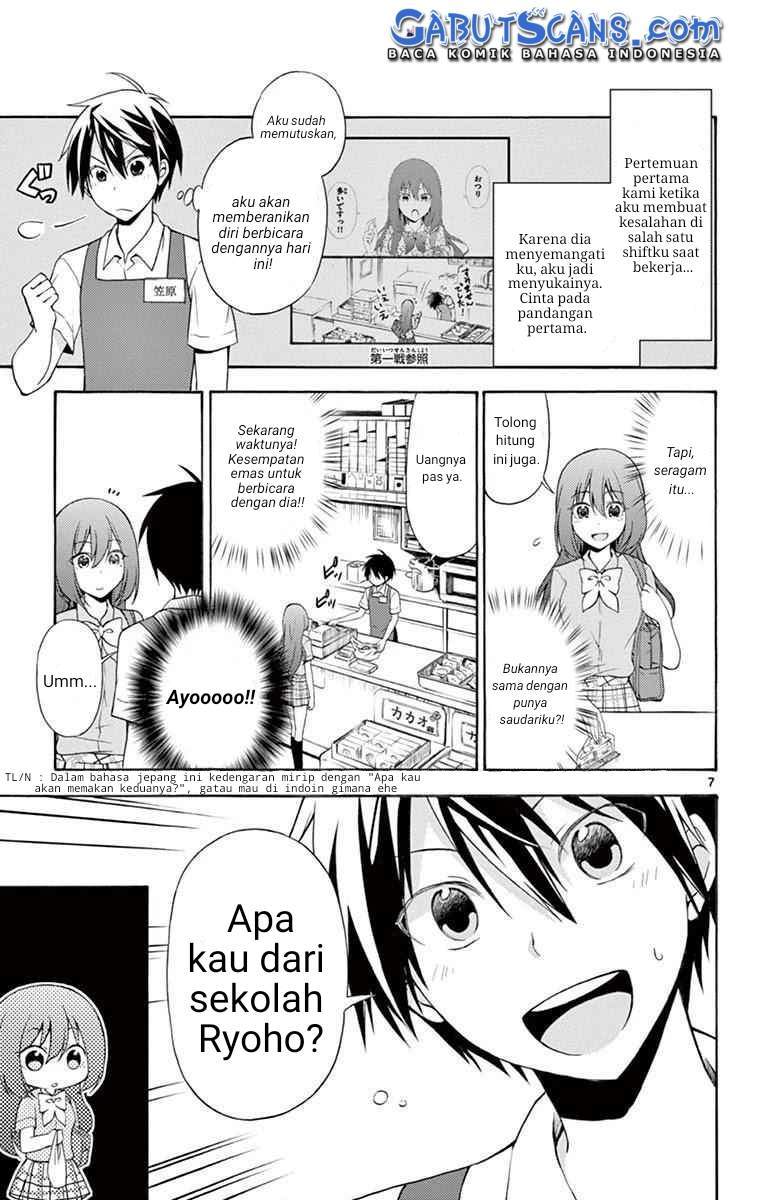 Sensou Gekijou Chapter 6 - halaman 8
