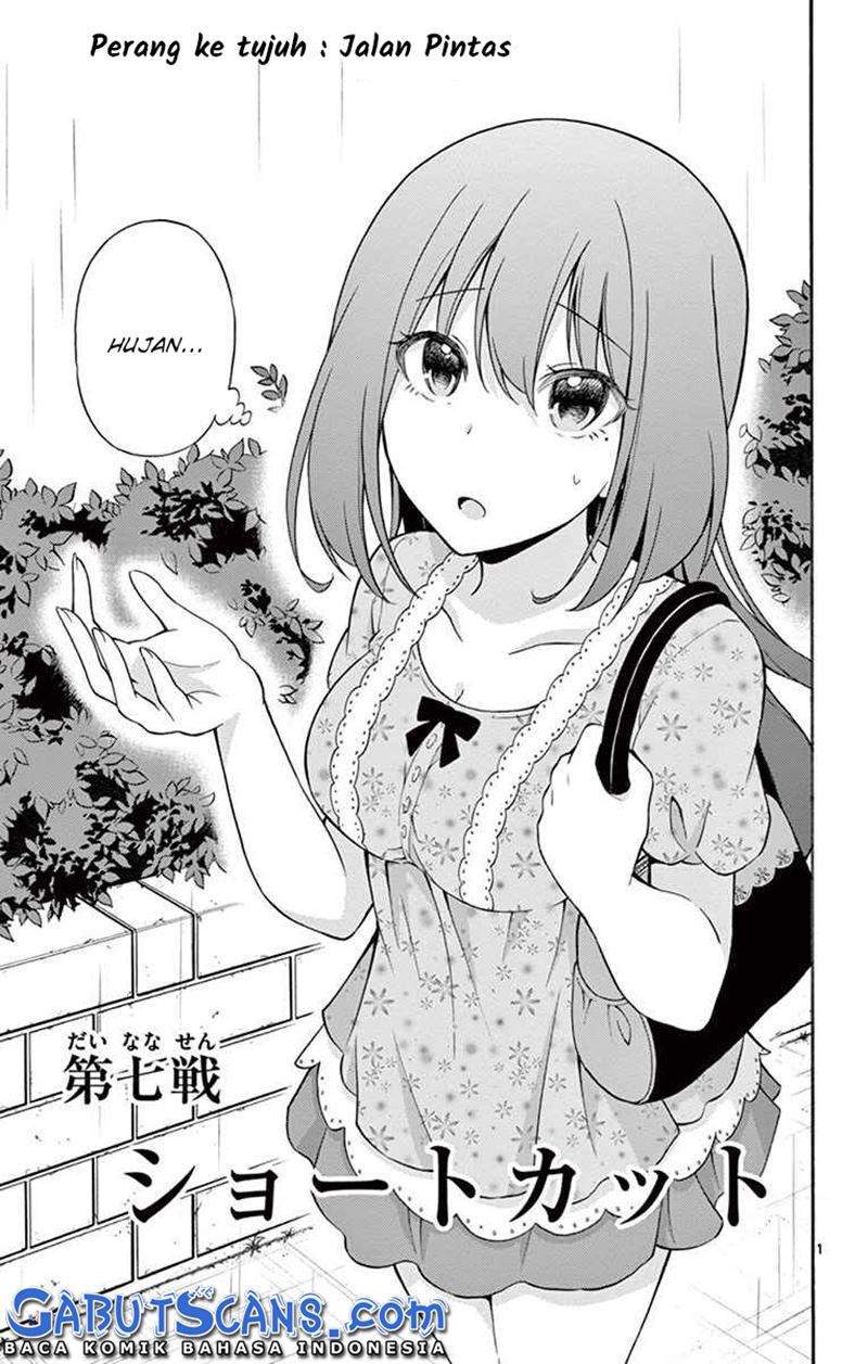 Sensou Gekijou Chapter 7 - halaman 2
