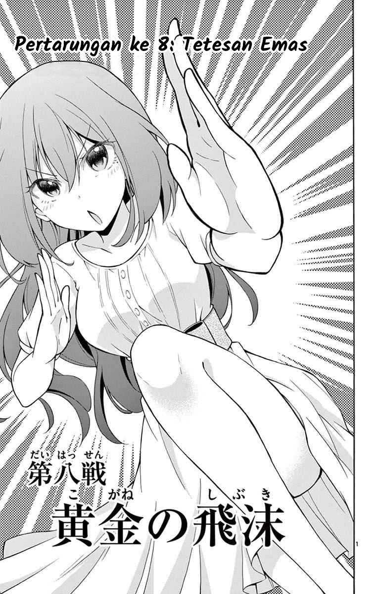 Sensou Gekijou Chapter 8 - halaman 2