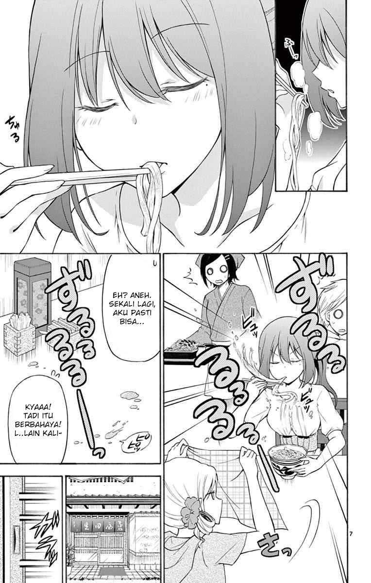 Sensou Gekijou Chapter 8 - halaman 8