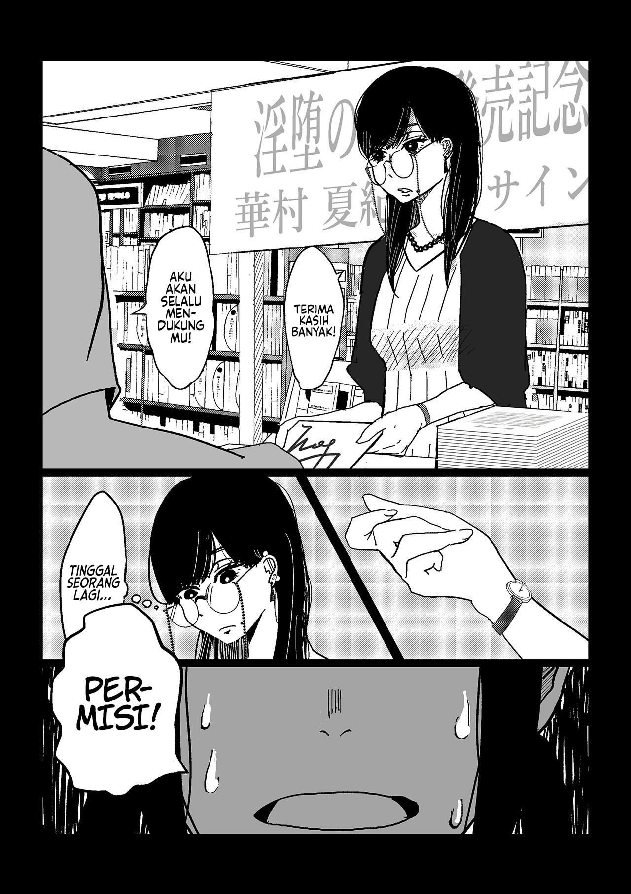 Sensual Novelist and High Schooler Yuri Chapter 0 - halaman 2