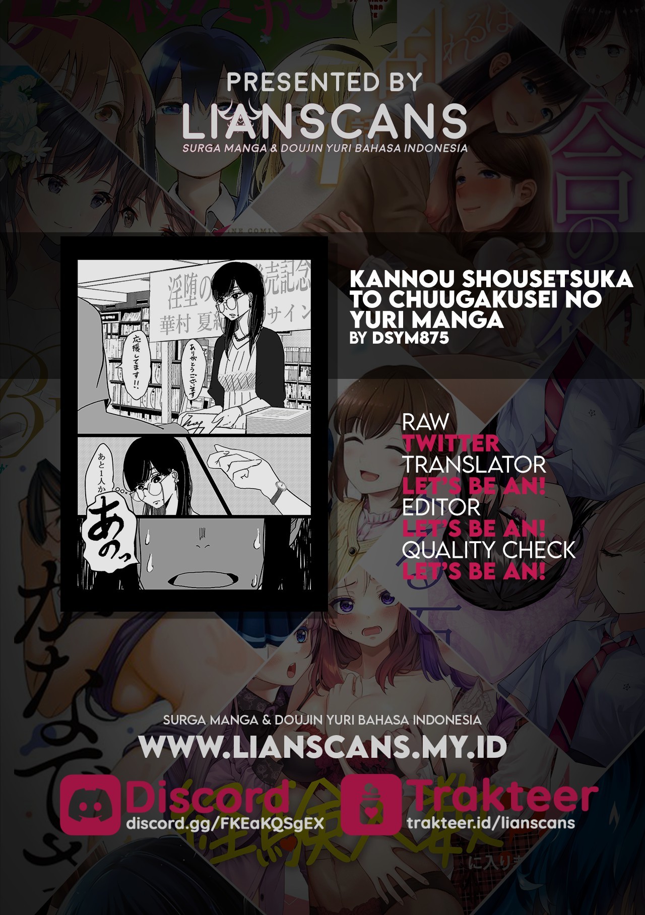 Sensual Novelist and High Schooler Yuri Chapter 0 - halaman 7
