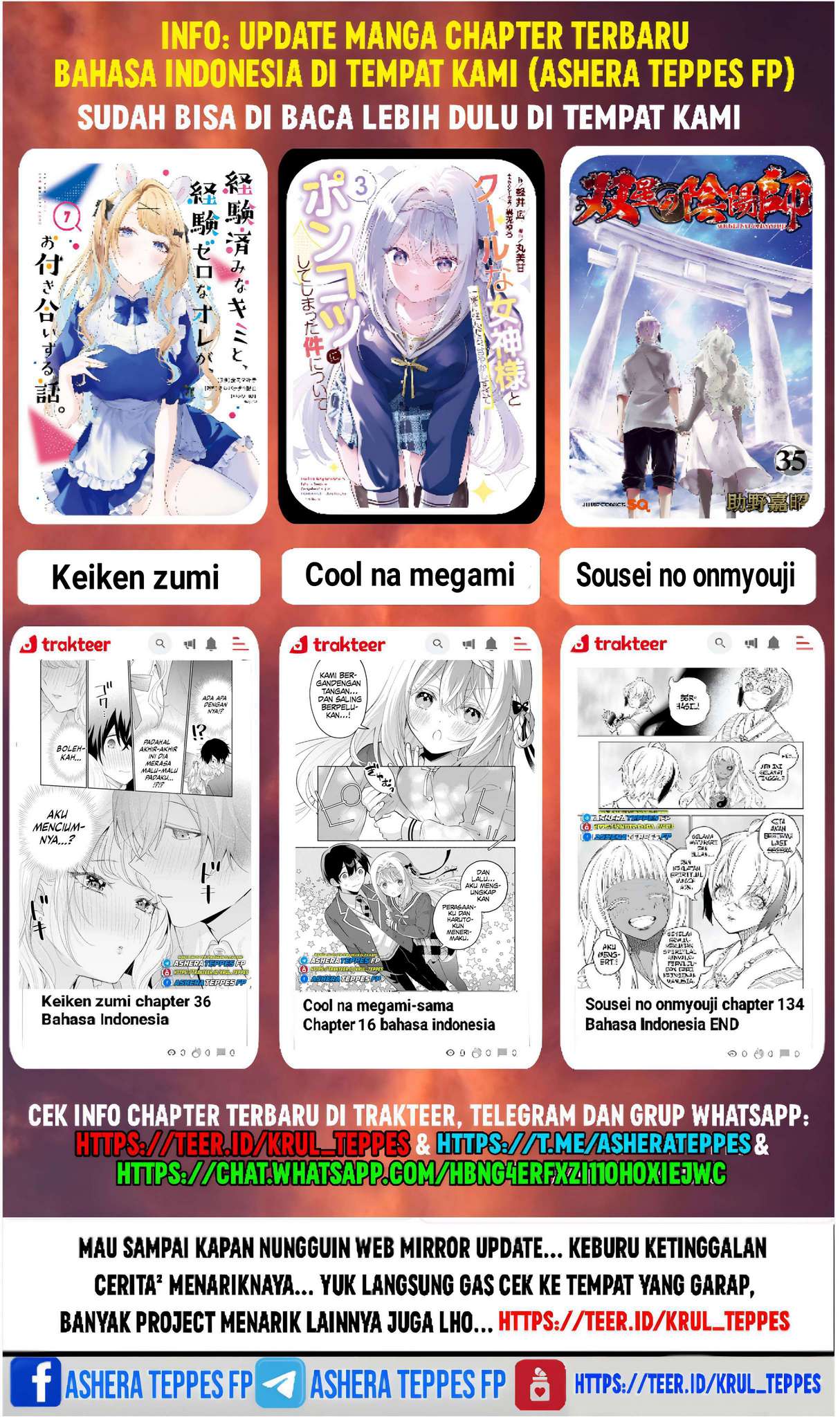Sentai Daishikkaku Chapter 24 - halaman 28