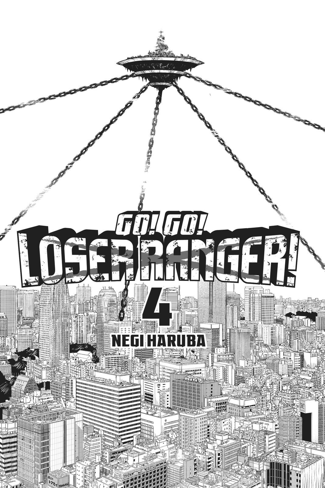 Sentai Daishikkaku Chapter 24 - halaman 3