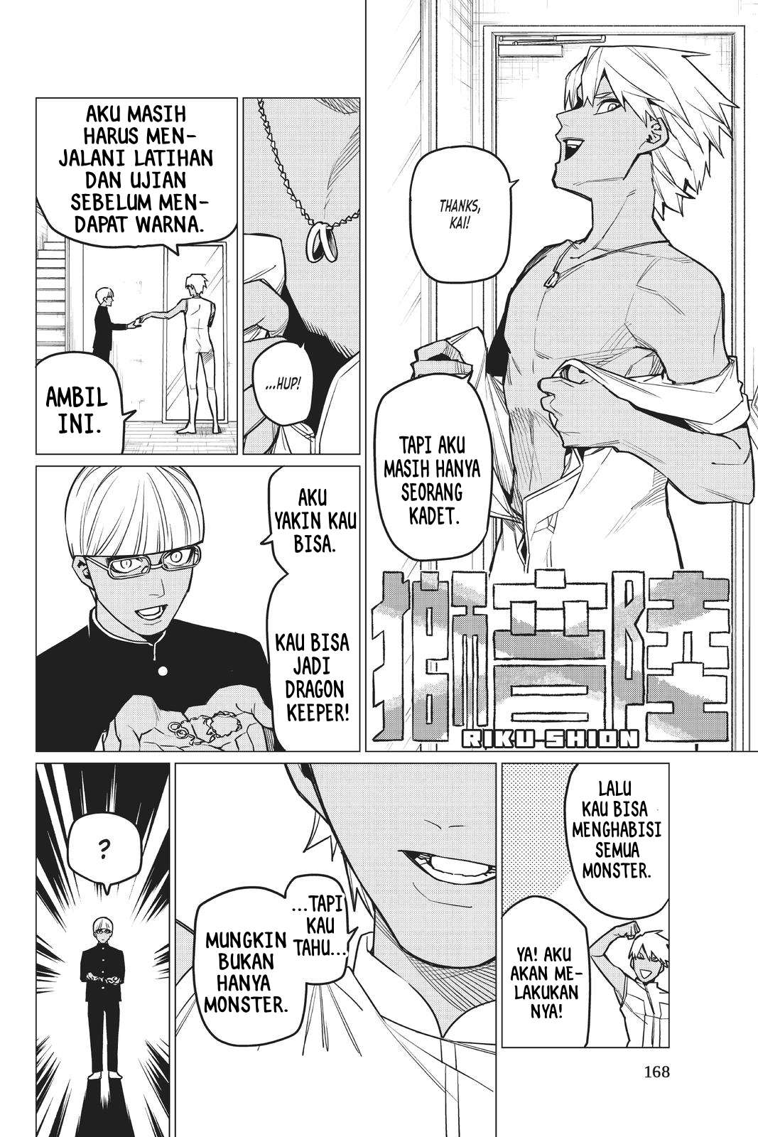 Sentai Daishikkaku Chapter 32 - halaman 16