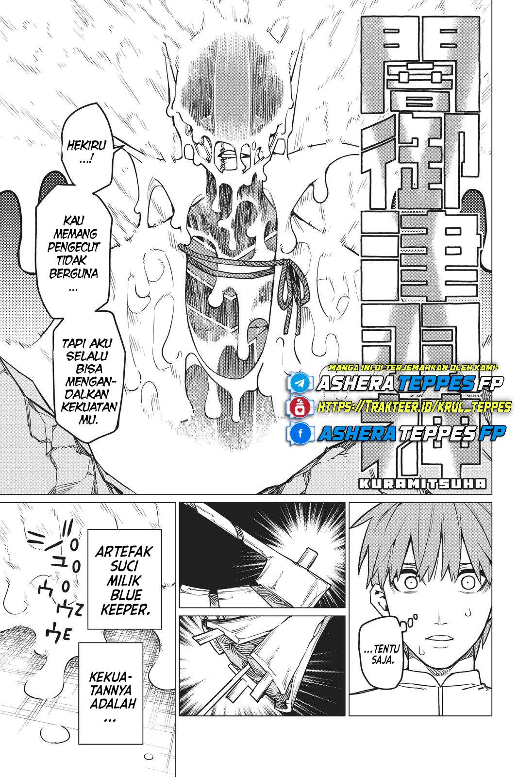 Sentai Daishikkaku Chapter 38 - halaman 21