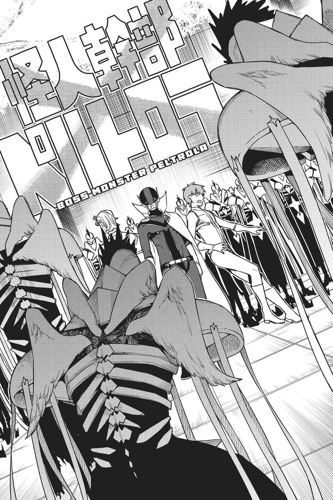 Sentai Daishikkaku Chapter 40 - halaman 9