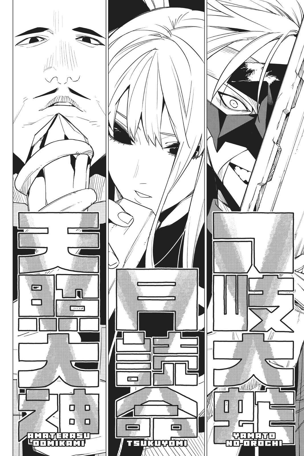 Sentai Daishikkaku Chapter 42 - halaman 3