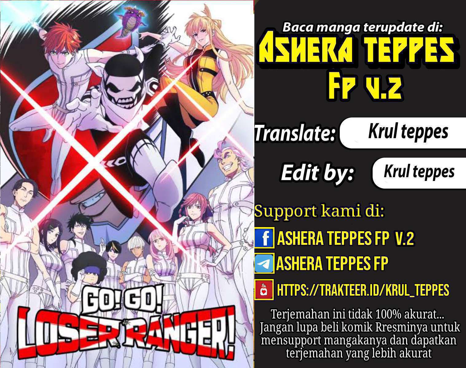Sentai Daishikkaku Chapter 46 - halaman 1