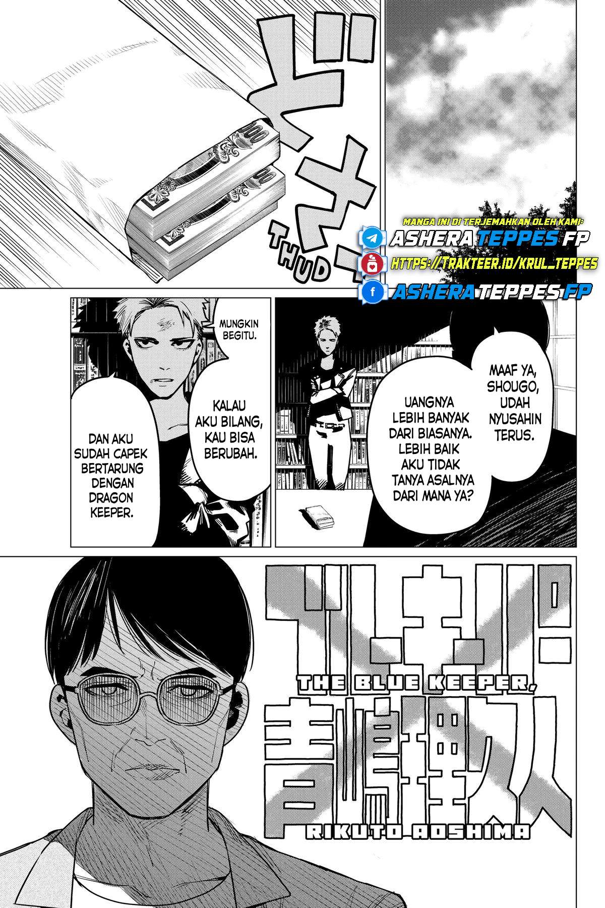 Sentai Daishikkaku Chapter 47 - halaman 17