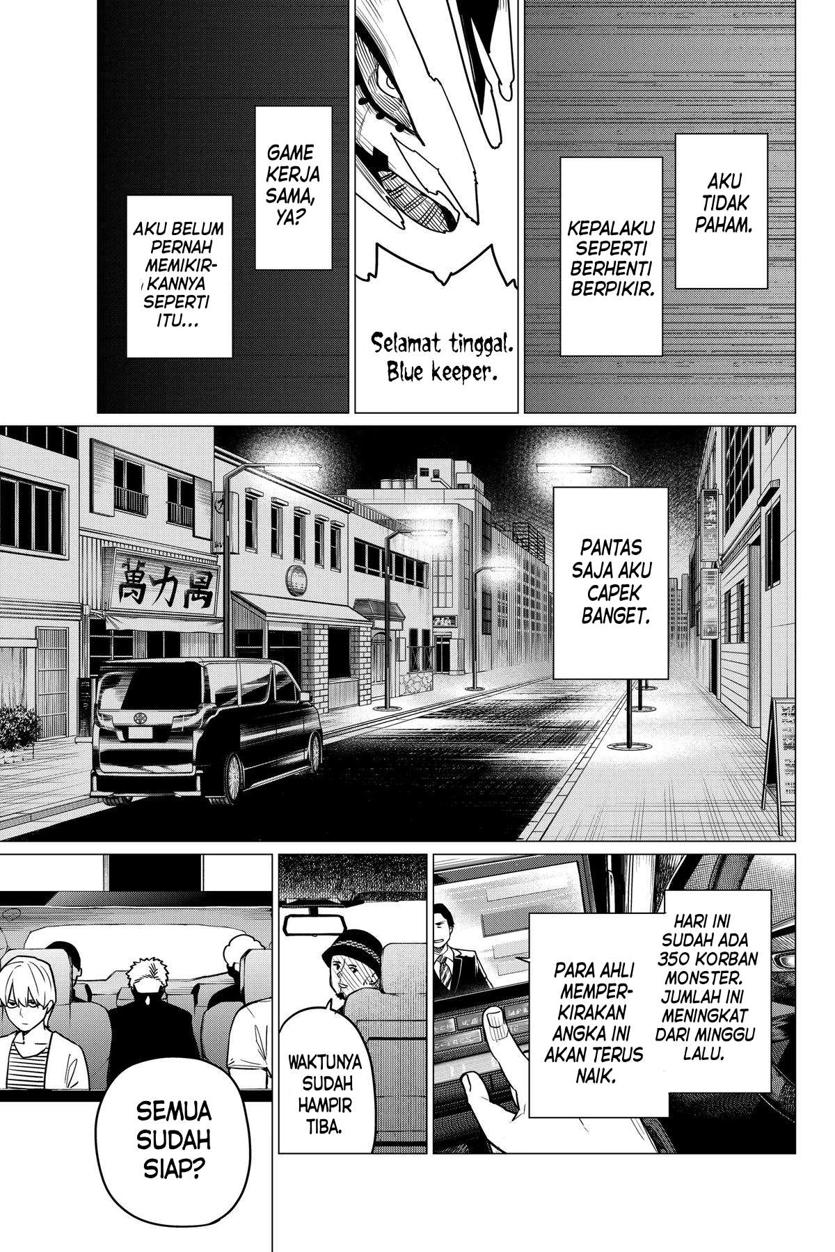 Sentai Daishikkaku Chapter 47 - halaman 6