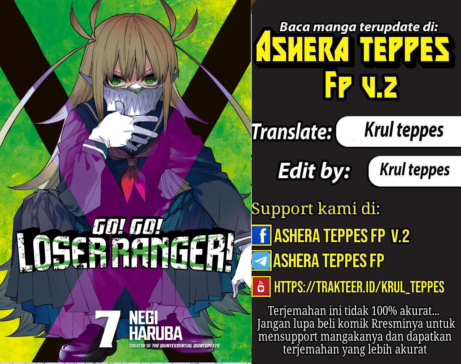 Sentai Daishikkaku Chapter 55 - halaman 1