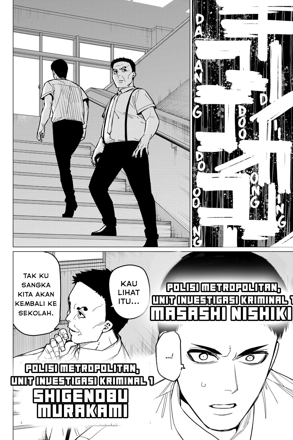 Sentai Daishikkaku Chapter 61 - halaman 19