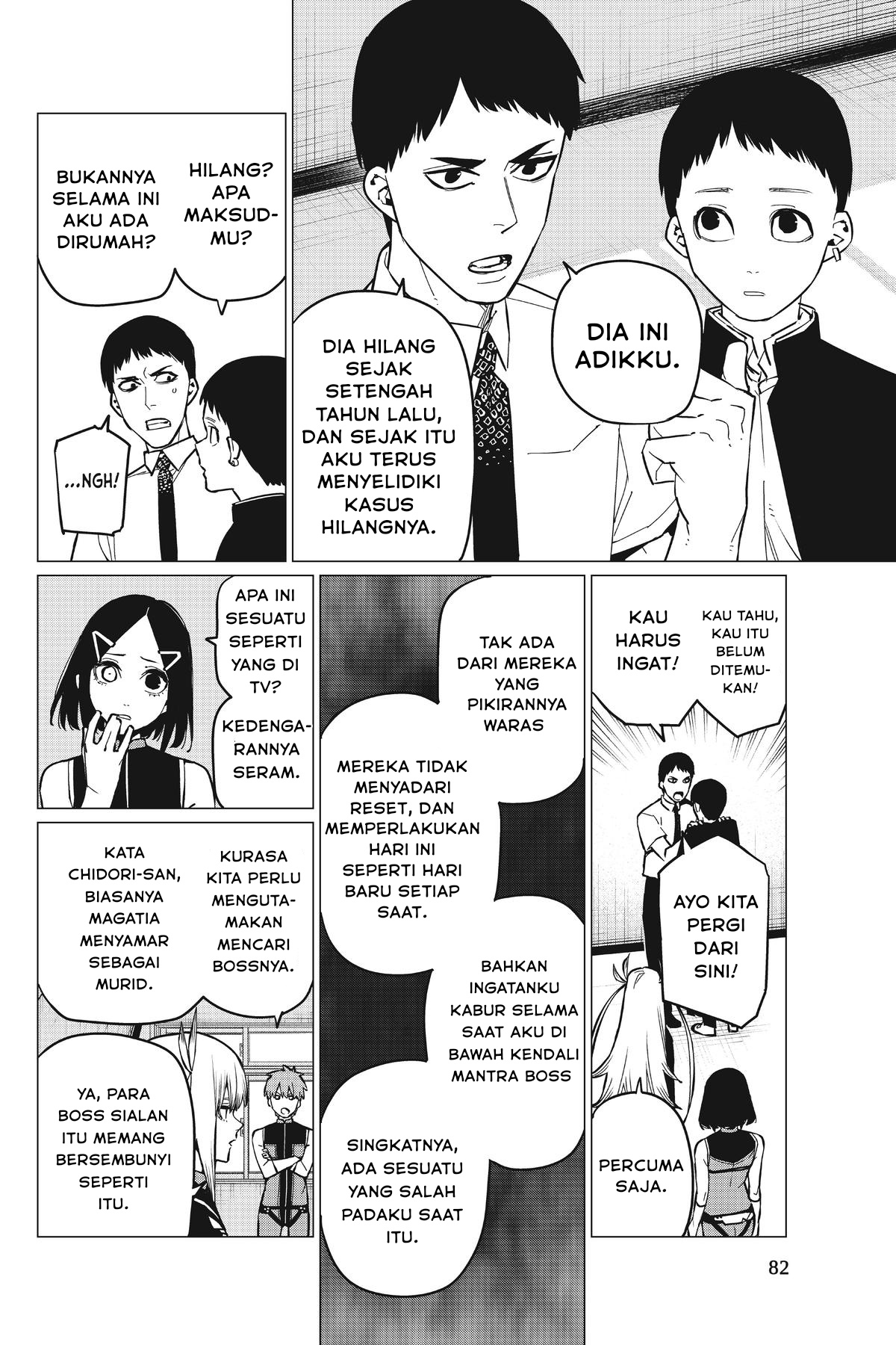 Sentai Daishikkaku Chapter 67 - halaman 5