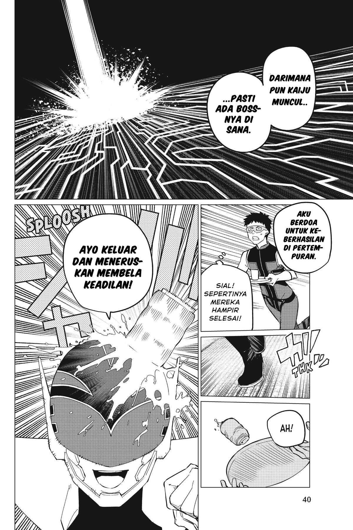 Sentai Daishikkaku Chapter 74 - halaman 17