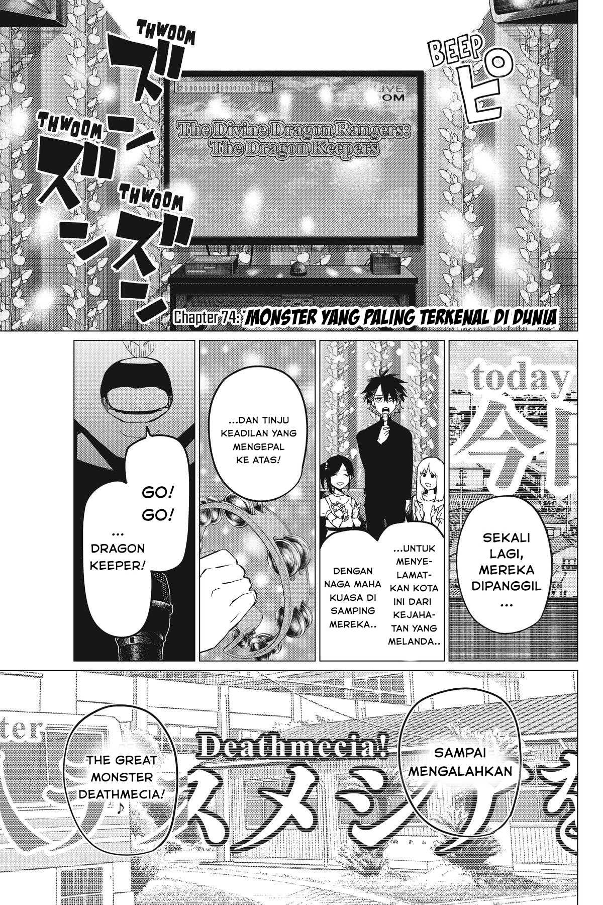 Sentai Daishikkaku Chapter 74 - halaman 2