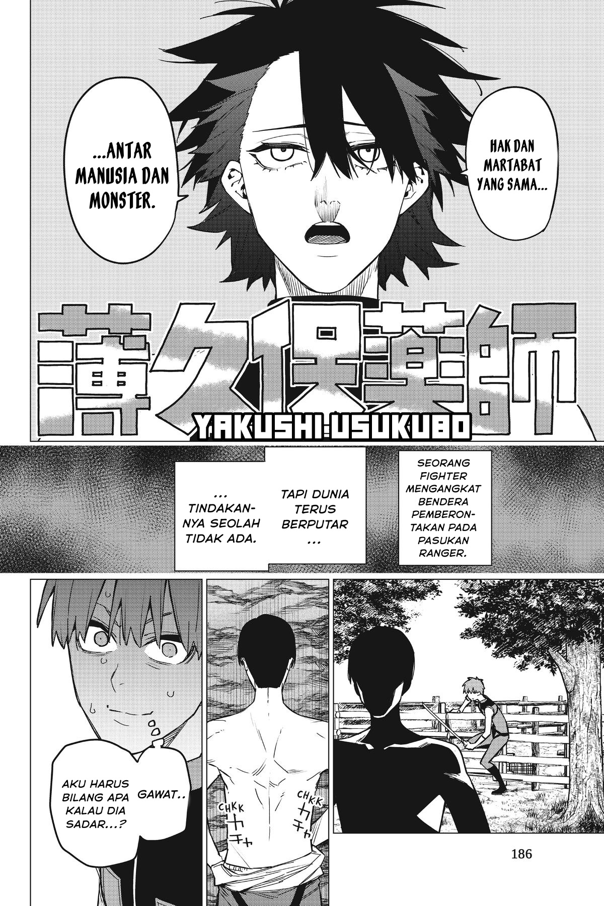 Sentai Daishikkaku Chapter 82 - halaman 15
