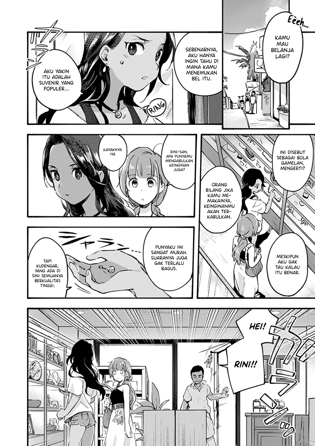 Sentimental Beach Side Chapter 0 - halaman 11