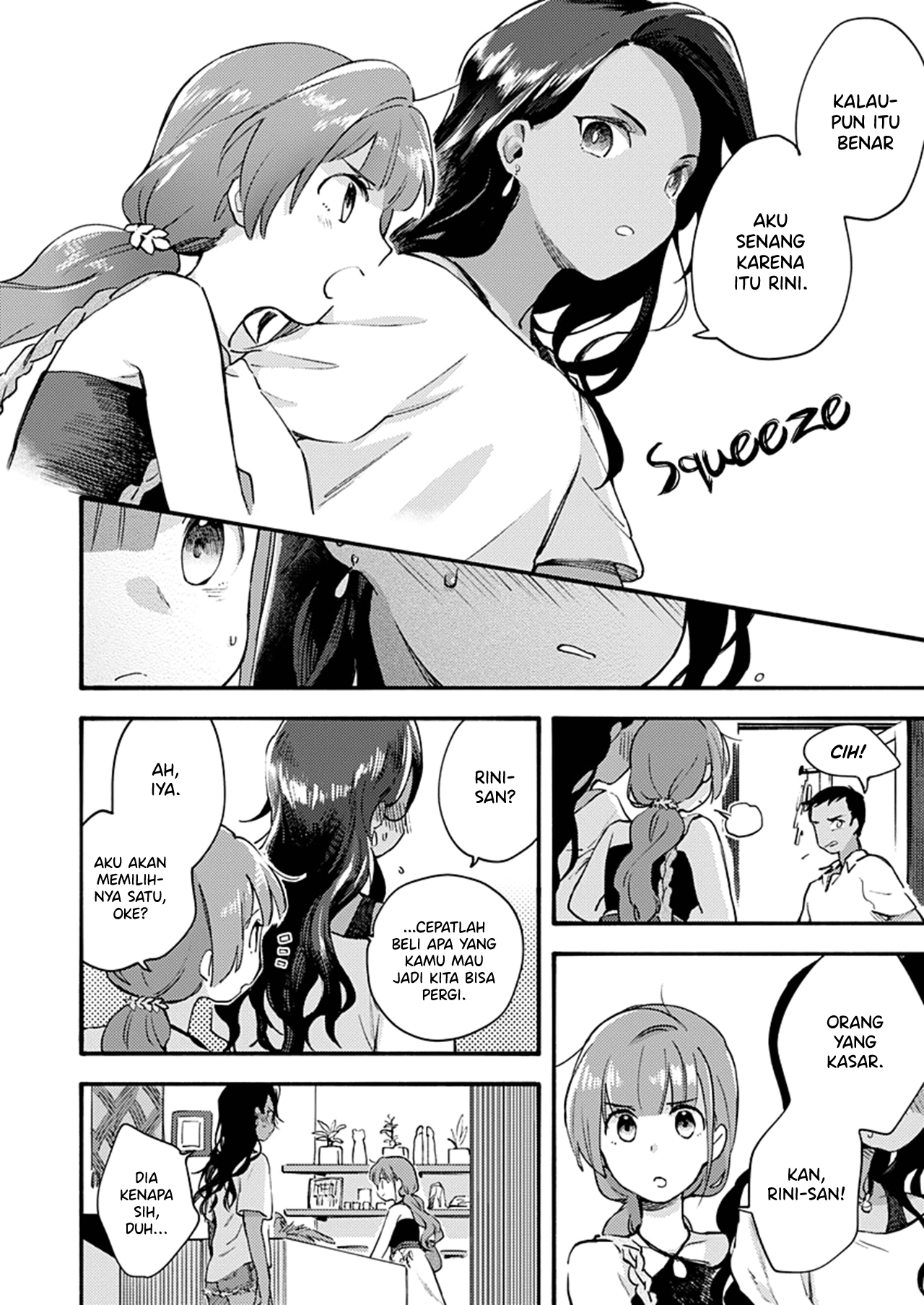 Sentimental Beach Side Chapter 0 - halaman 13