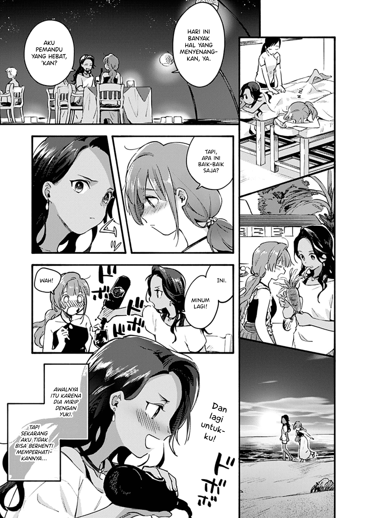 Sentimental Beach Side Chapter 0 - halaman 14