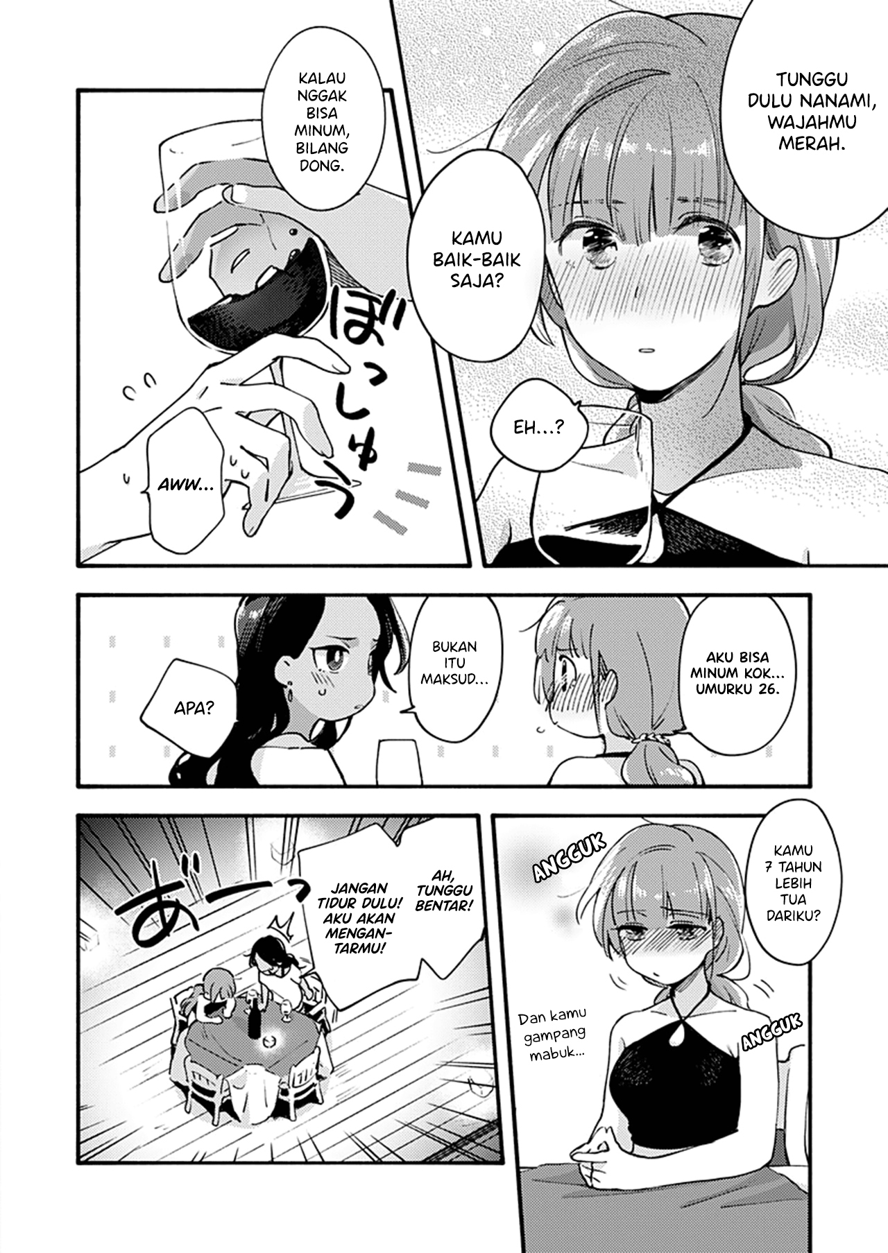 Sentimental Beach Side Chapter 0 - halaman 15