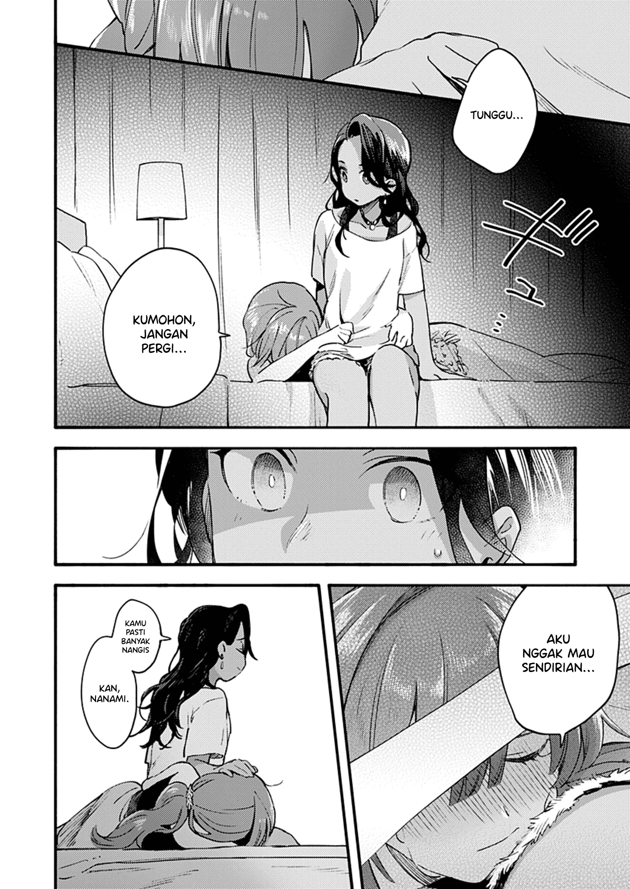Sentimental Beach Side Chapter 0 - halaman 17
