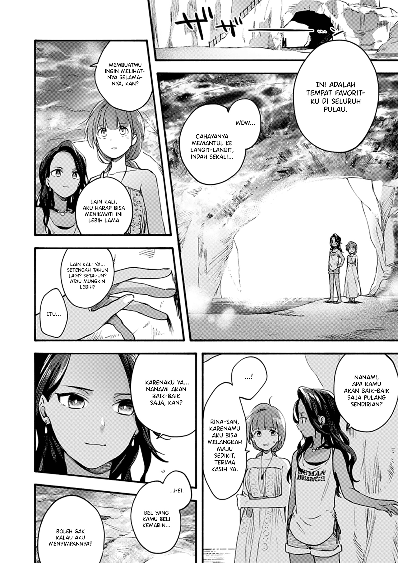 Sentimental Beach Side Chapter 0 - halaman 21