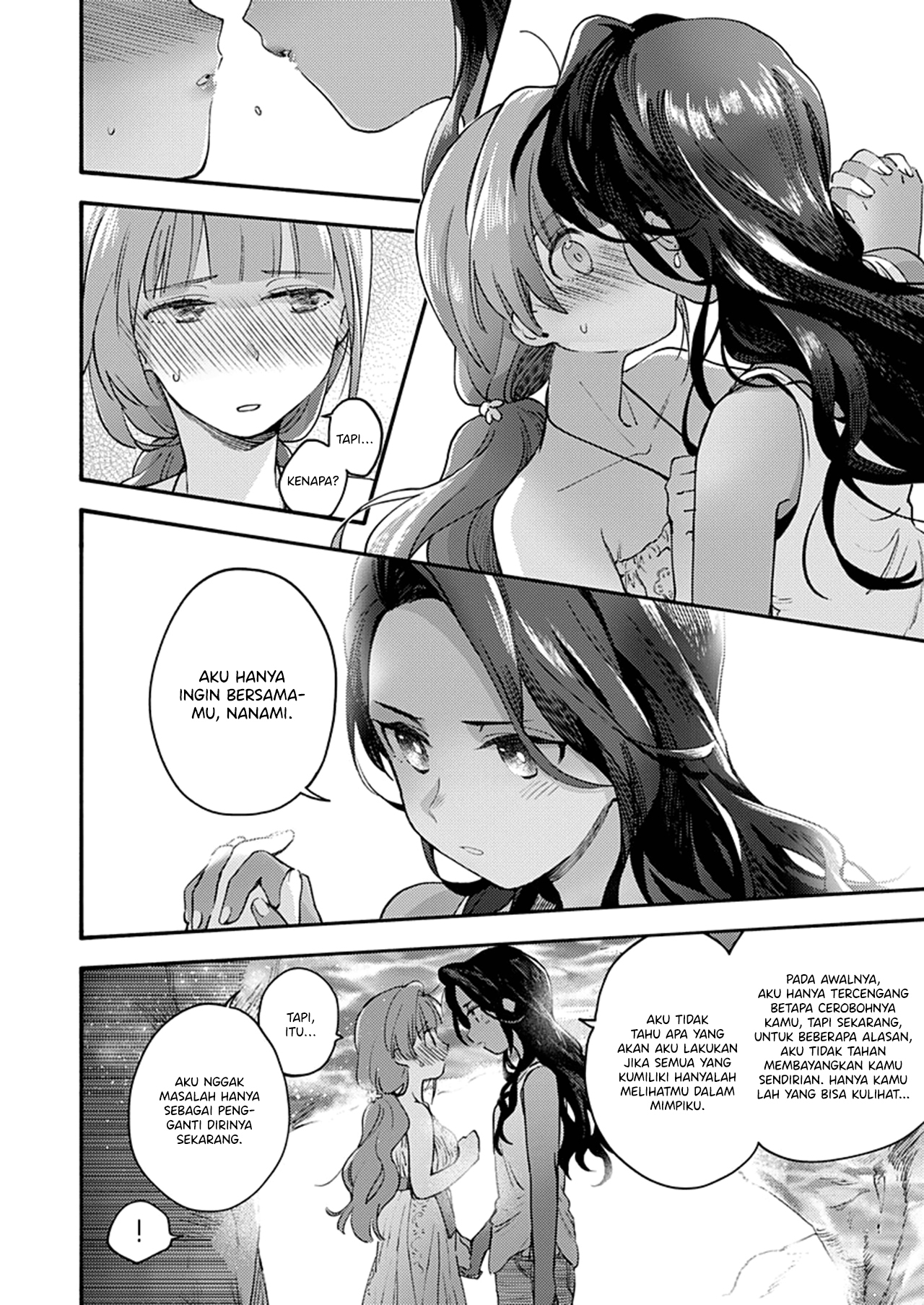 Sentimental Beach Side Chapter 0 - halaman 23