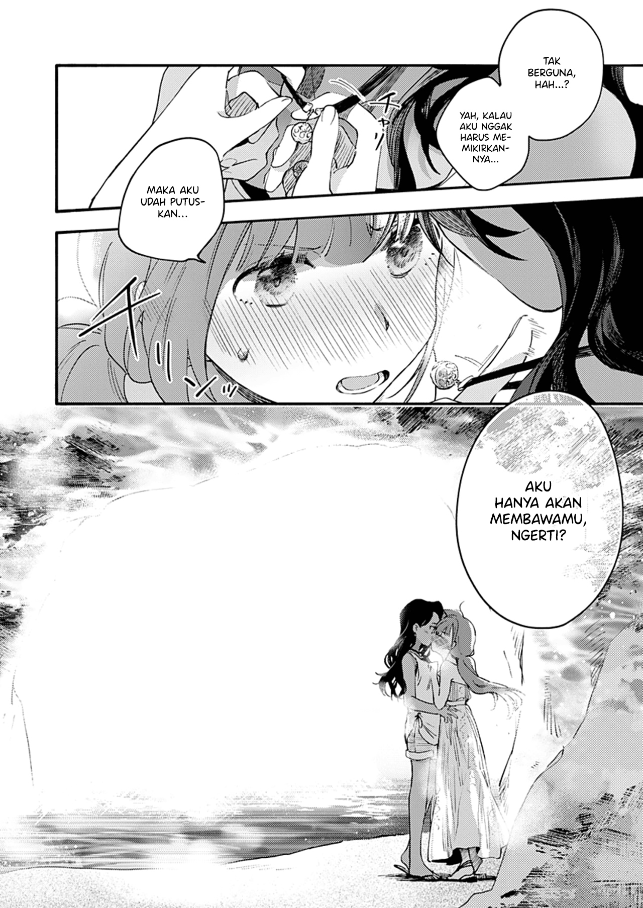 Sentimental Beach Side Chapter 0 - halaman 27