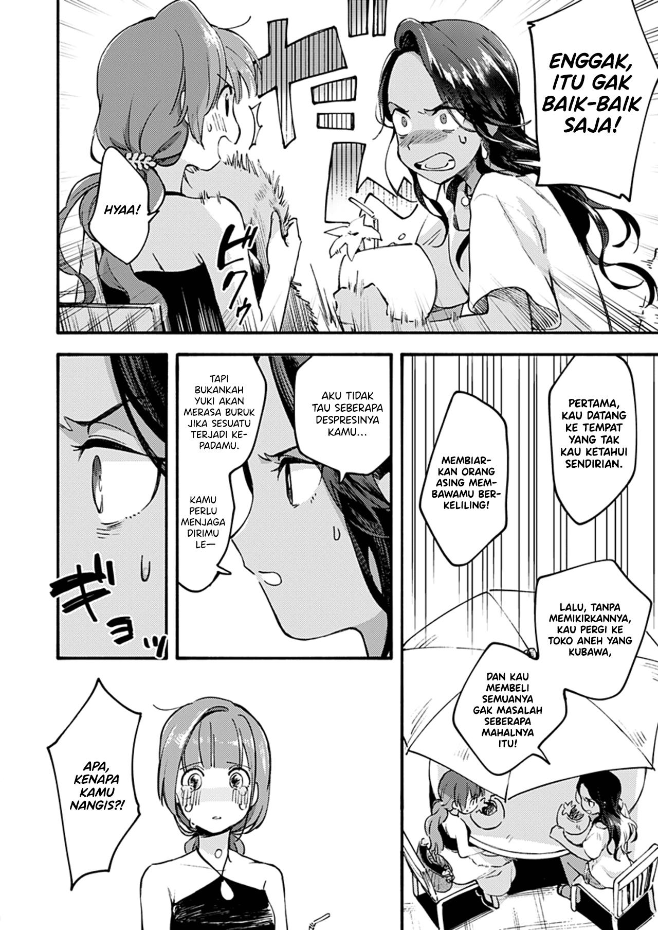 Sentimental Beach Side Chapter 0 - halaman 9
