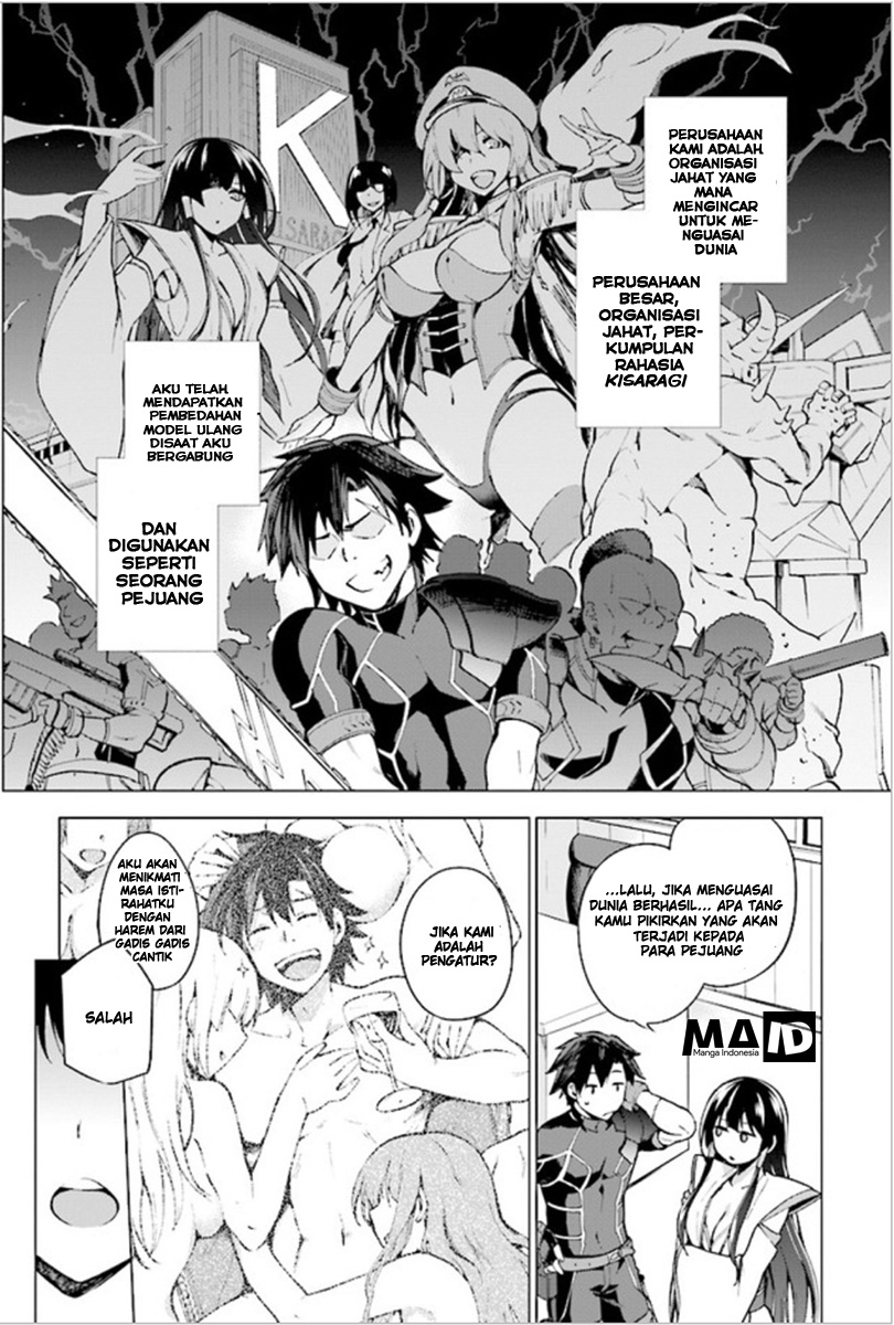Sentouin, Haken shimasu! Chapter 1 - halaman 11