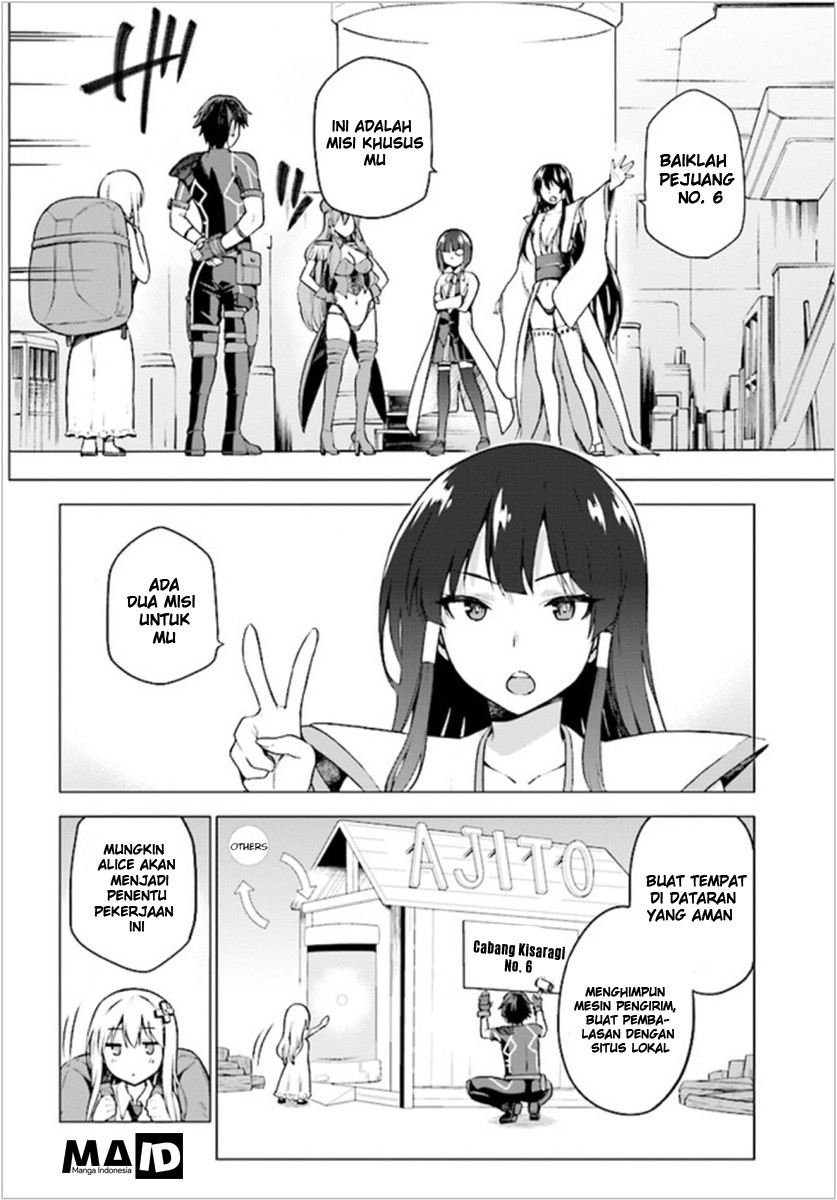 Sentouin, Haken shimasu! Chapter 1 - halaman 19