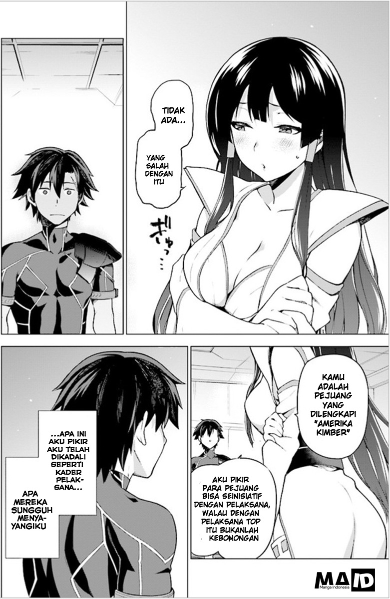 Sentouin, Haken shimasu! Chapter 1 - halaman 21