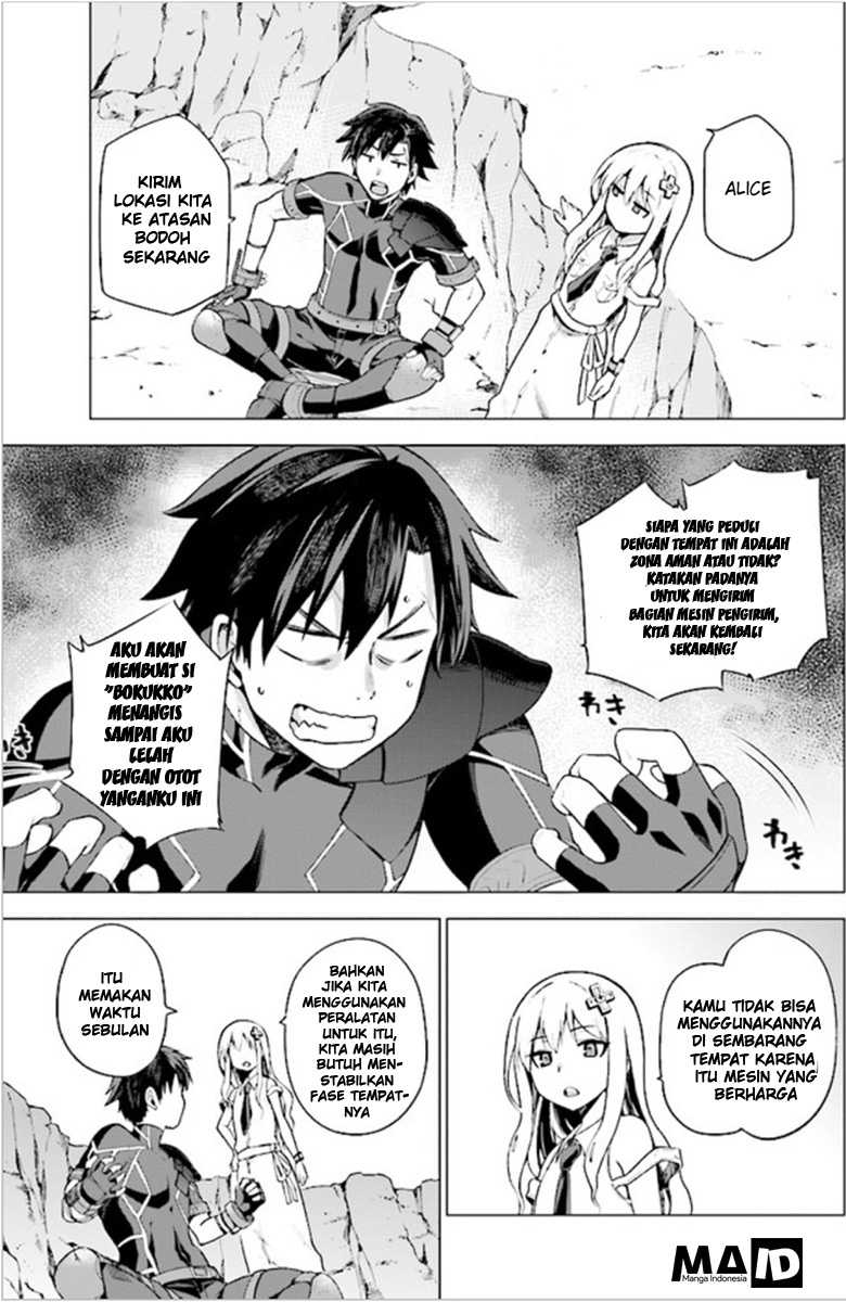 Sentouin, Haken shimasu! Chapter 1 - halaman 32