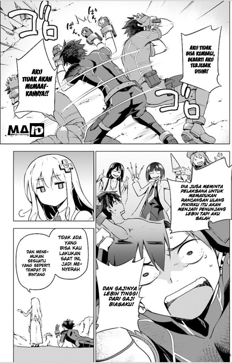 Sentouin, Haken shimasu! Chapter 1 - halaman 33
