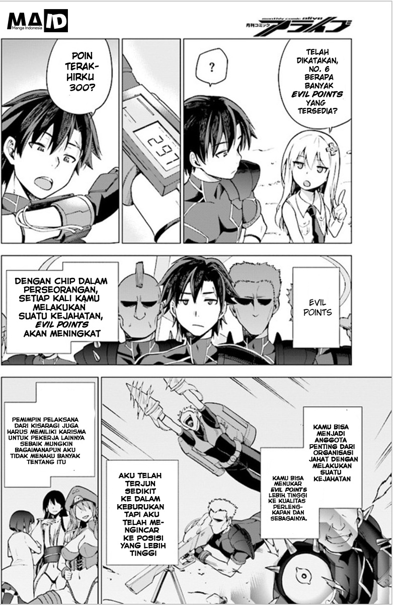 Sentouin, Haken shimasu! Chapter 1 - halaman 35