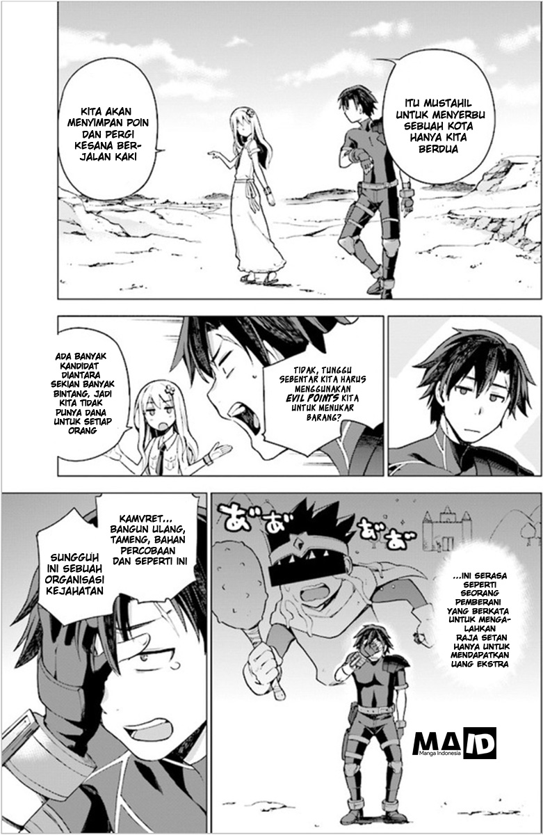 Sentouin, Haken shimasu! Chapter 1 - halaman 36