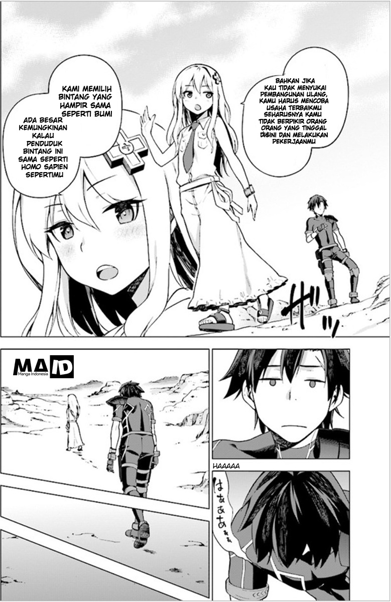 Sentouin, Haken shimasu! Chapter 1 - halaman 37