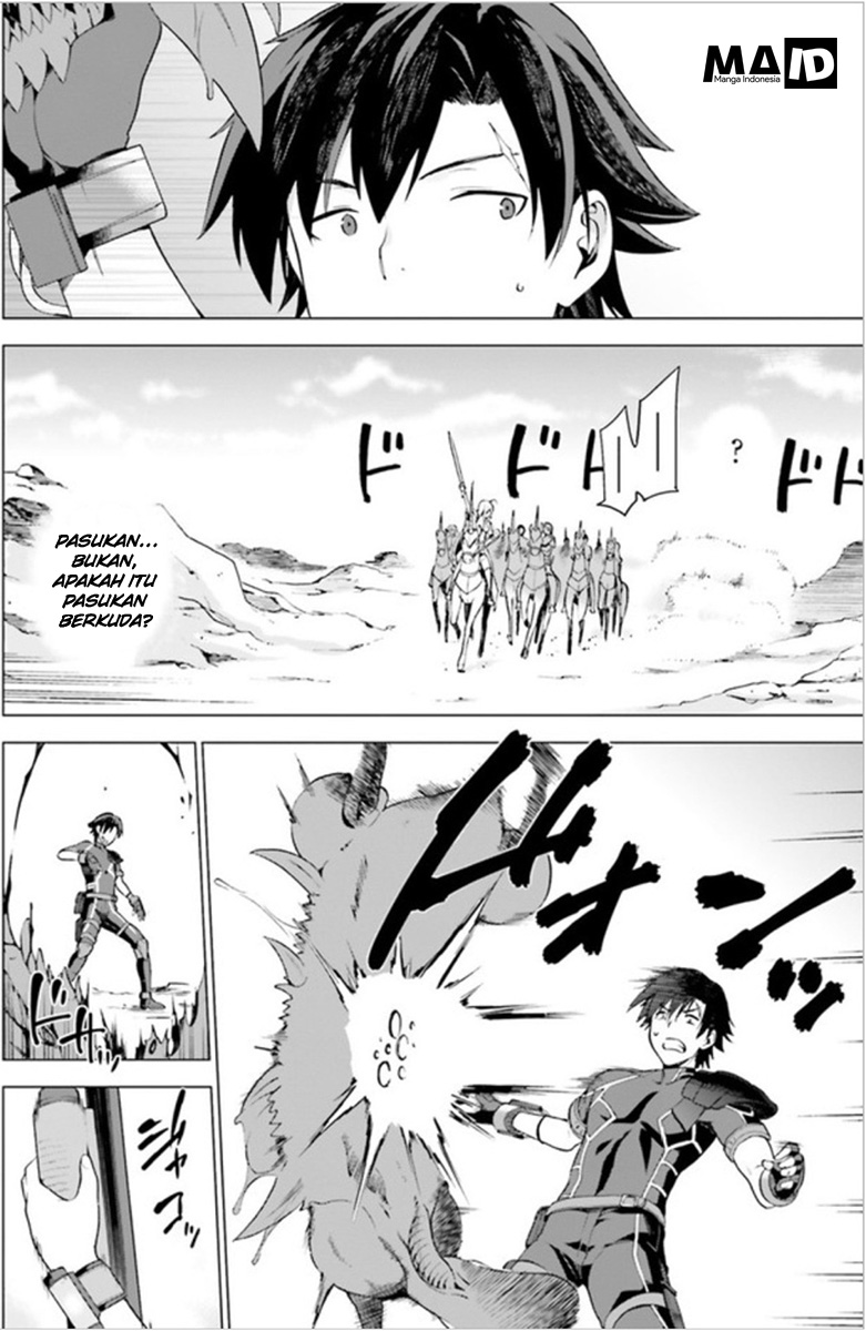 Sentouin, Haken shimasu! Chapter 1 - halaman 42