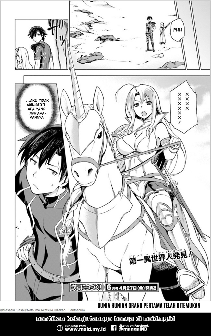 Sentouin, Haken shimasu! Chapter 1 - halaman 44