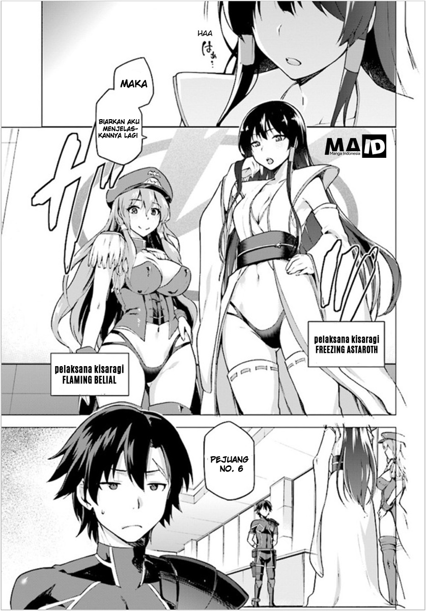 Sentouin, Haken shimasu! Chapter 1 - halaman 8