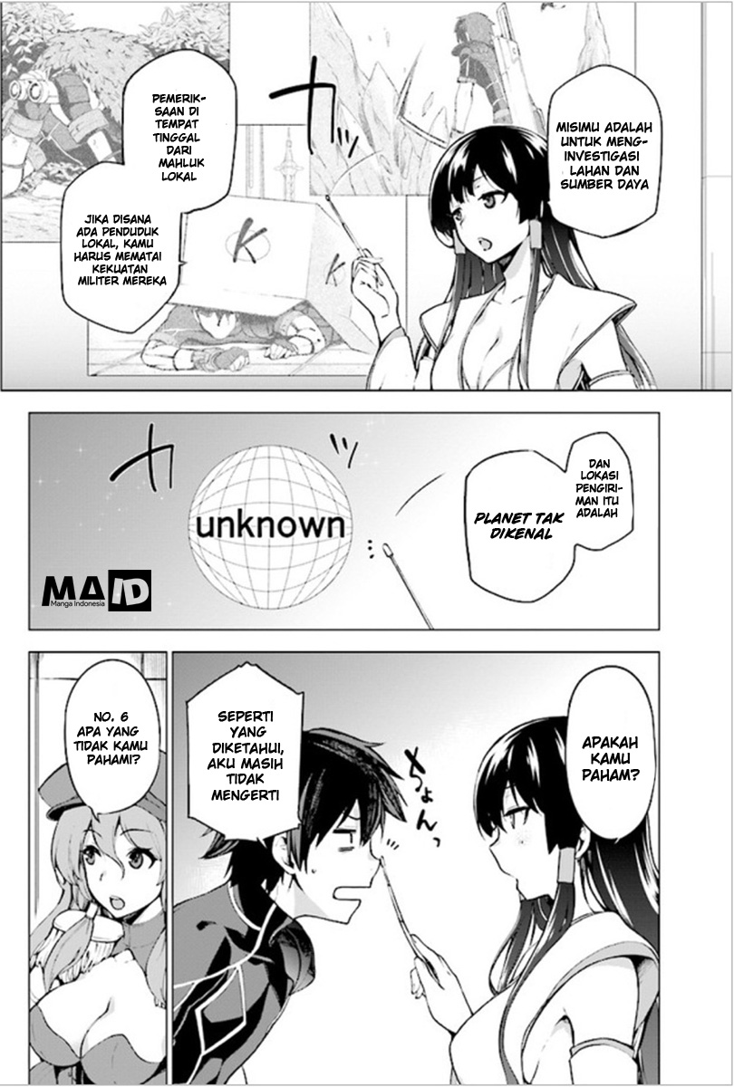 Sentouin, Haken shimasu! Chapter 1 - halaman 9