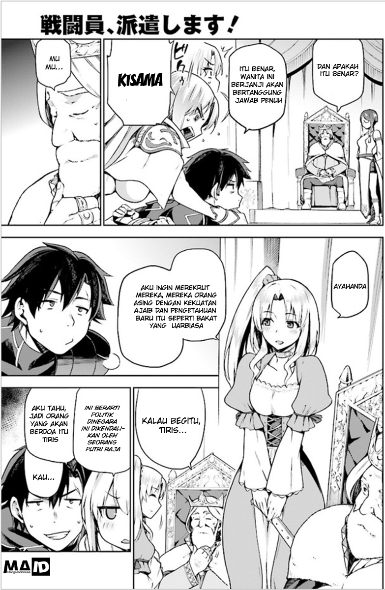 Sentouin, Haken shimasu! Chapter 2 - halaman 27